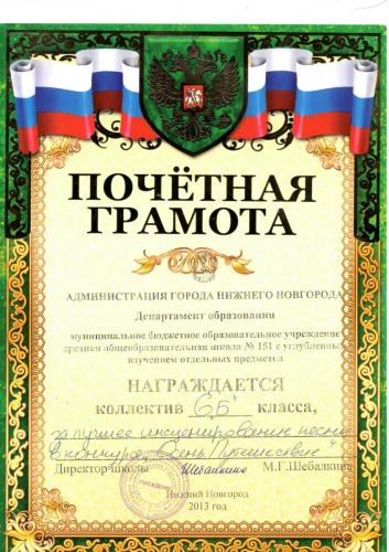 img004 (1)